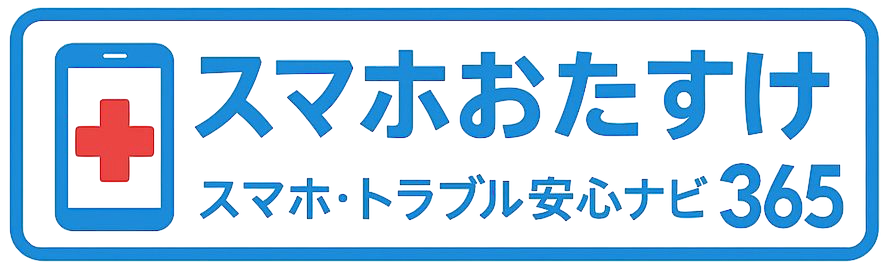 楽天でお得にお買い物